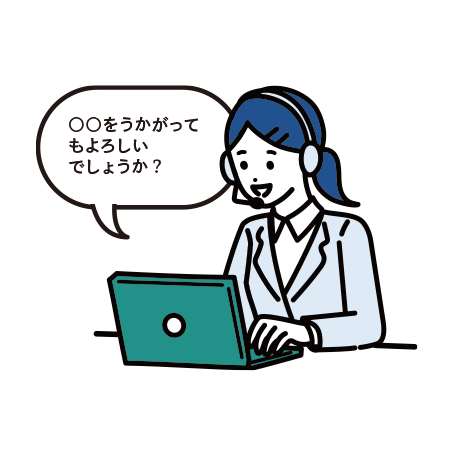 応答指示が2つまで無料