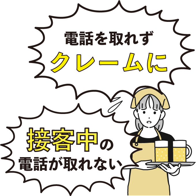 聞き取りミスが多い